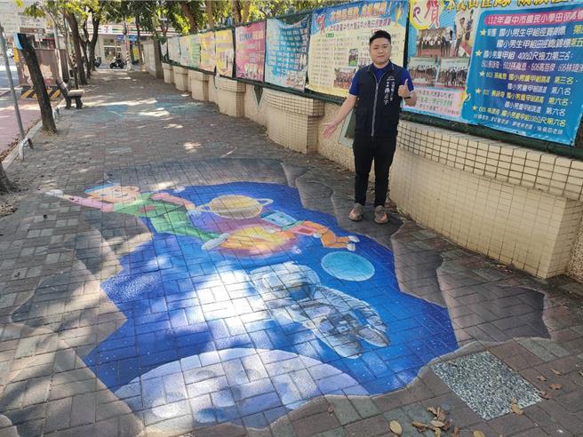 台中市大里区立新国小外围人行道近日出现1幅「星球探索」的3D立体彩绘作品，精美画风吸引民眾目光，原来是立仁里长孙正宇向大里区公所争取绘制，希望为地方创造美丽的人行空间。（潘虹恩摄）