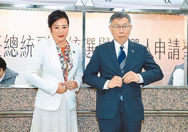 民眾黨總統參選人柯文哲與民眾黨立委吳欣盈搭檔參選正副總統。（本報資料照）