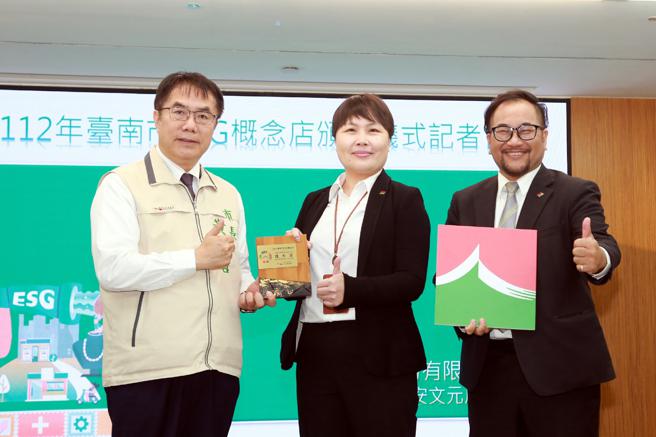 台南市长黄伟哲颁发ESG奖章给通过认证的业者。(图片来源：台南市政府提供)