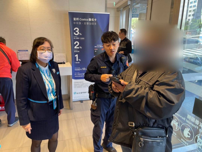 基隆市1名47歲鄭姓男子，在網路上認識女網友，經她慫恿後前往銀行匯款50萬投資黃金，所幸行員察覺有異，請求警方協助，才守住正男的50萬存款。（圖／警方提供）