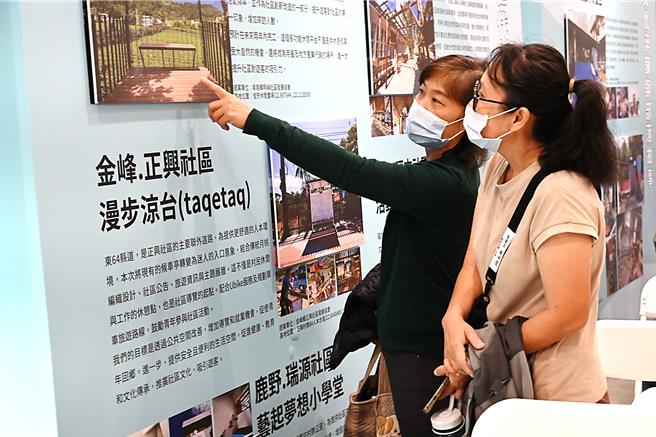 台東縣政府辦理「社區規畫師駐地輔導計畫」，評比結果由長濱鄉忠勇社區、金峰鄉賓茂社區，關山鎮豐泉社區獲頒特別獎，東河鄉北源社區則以建置樹屋獲創新獎。（台東縣政府提供／蕭嘉蕙台東傳真）