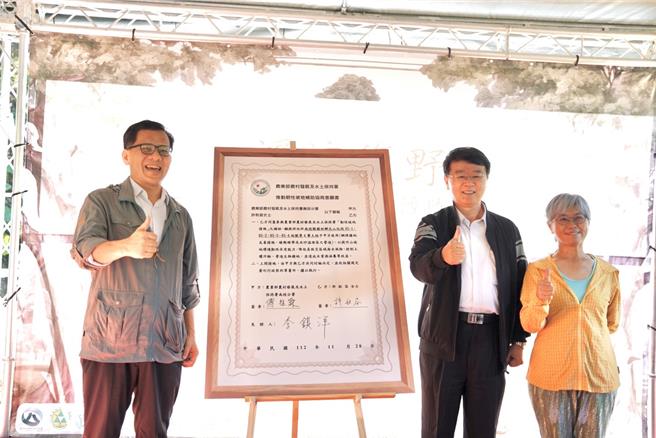农村水保署署长李镇洋（中）见证下，农村水保署南投分署与南投县国姓乡地主许秋容签订韧性坡地补助意愿书。（农村水保署提供／杨静茹南投传真）