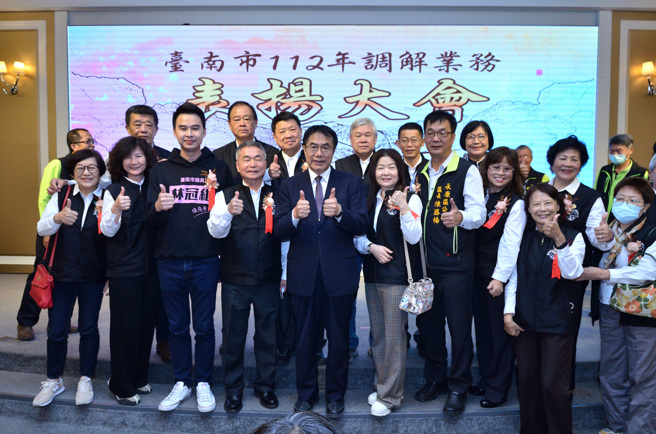 臺南市政府民政局於112年11月28日舉辦「112年調解業務講習暨表揚大會」，對於調解人員長期奉獻與努力，表示肯定與感謝。(圖/臺南市政府民政局提供)