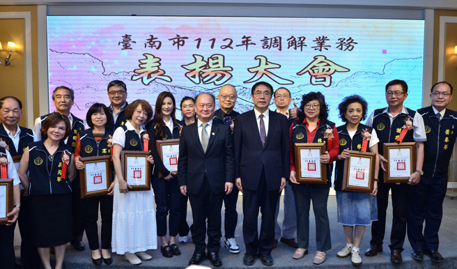 臺南市政府民政局於112年11月28日舉辦「112年調解業務講習暨表揚大會」，對於調解人員長期奉獻與努力，表示肯定與感謝。(圖/臺南市政府民政局提供)