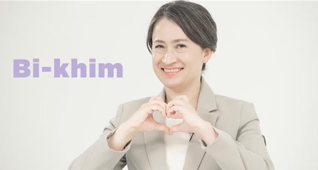 賴清德、蕭美琴今日在社群齊發全新系列節目《Bi-khim 戰貓喵喵喵》，首集節目就讓蕭美琴大談愛貓經。（摘自蕭美琴YouTube）