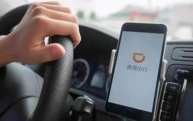 大陆叫车平台龙头滴滴出行出现系统异常。（图/新华社）