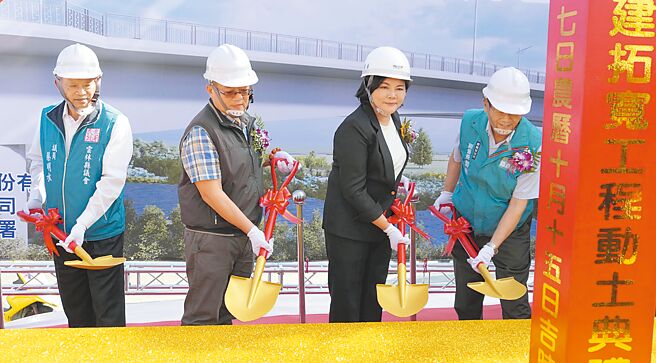 云林县政府改建元长乡崙子大桥，总经费达10.21亿元，27日动土典礼由县长张丽善（左三）等人主持，县府还与司法单位共同成立「採购廉政平台」，确保公共工程品质优化。（张朝欣摄）