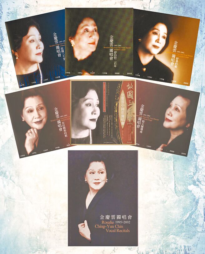 金庆云教授曾举办多场中国歌独唱会。（文化部提供／本报资料照片）