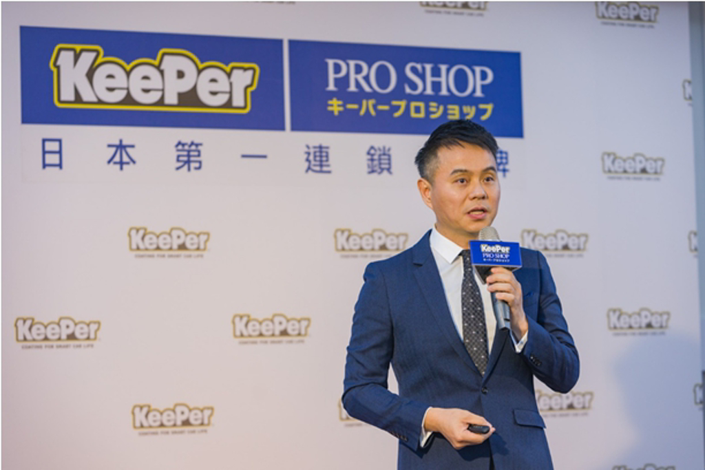 KeePer PRO SHOP台灣董事長彭仕邦表示希望跟隨日本步伐，成為台灣第一大汽車美容連鎖品牌。 (KeePer PRO SHOP 提供 ) 