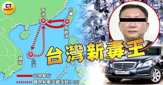 教父級毒梟倒台 疑黑幫聯手培養新毒王！署長情資破史上最大案