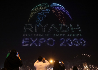 2030年世界博覽會 沙國利雅德贏得主辦權