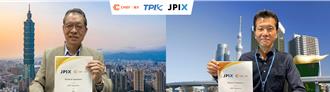 是方TPIX攜手日本JPIX 強化跨國網路訊務交換