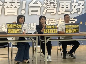 里長疑遭里幹事匿名恐嚇 國民黨怒批高雄「黑道治市」