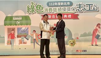 落實淨零永續 明志科大連5年獲「綠色採購績優獎」