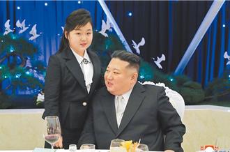 接班前奏？ 金正恩女兒金朱愛被譽為「朝鮮新星女將軍」