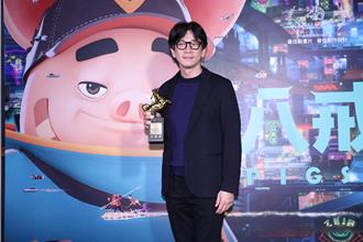 金馬最佳動畫片《八戒》 台南在地動畫公司一手催生