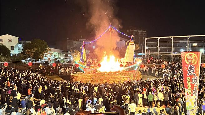 3年1科的台南「柳营王醮」进入祭典重头戏，29日凌晨举行烧王船仪式，吸引大批民眾参与。（张毓翎摄）