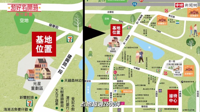 「心丰花园」拥有商圈、学区、绿地与便捷交通，充分满足自住客的需求。(图:中时新闻网)