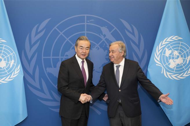 中共中央政治局委員、大陸外長王毅（左）當地時間28日在紐約聯合國總部會見聯合國祕書長古特雷斯。（翻攝自大陸外交部）