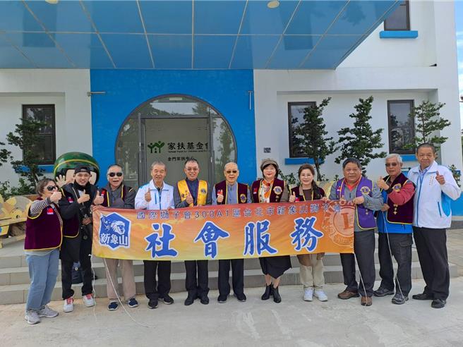 台北市新象山獅子會一行今日飛抵金門展開3天2夜公益之旅，捐贈8萬餘元關懷金門家扶兒童。（圖／金門家扶中心提供）