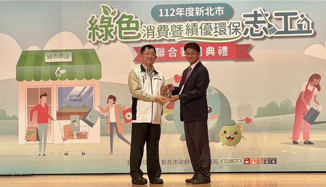 明志科大連續5年獲頒「綠色採購績優獎」，由學校總務長孟魁（右）代表受獎。（明志科技大學提供／呂健豪新北傳真）