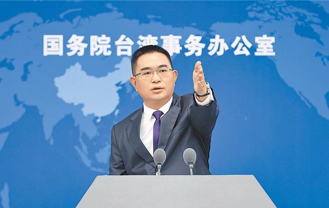 大陆国台办发言人陈斌华。（图／中新社资料照）