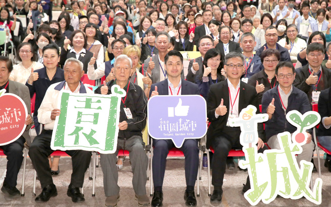 台北市长蒋万安（前中）29日出席112年度田园城市建置成果竞赛颁奖典礼暨成果发表会，偕同前台北市长黄大洲（前左2）等贵宾与所有参与田园城市的有功人员一同合影，感谢所有人的付出。 （郑任南摄）