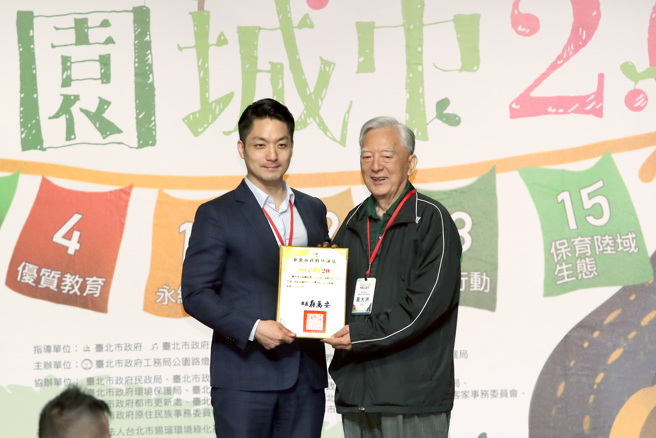 台北市长蒋万安（左）29日出席112年度田园城市建置成果竞赛颁奖典礼暨成果发表会，特别颁赠感谢状给前台北市长黄大洲（右），感谢黄市长任内对田园城市的规划，如今开花结果。 （郑任南摄）
