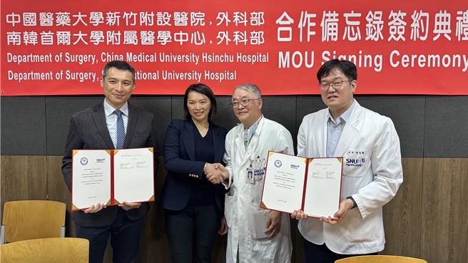 中医大新竹附医外科部长沈名吟（右二） 韩国首尔大学附属医学中心外科部长朴圭主（左二）共同签署医疗合作备忘录。（中医大新竹附医提供／罗浚滨新竹传真）