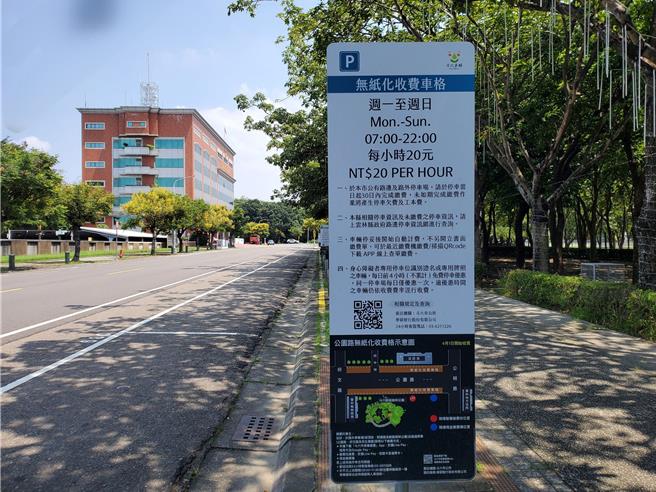 斗六市公所实施路边停车收费，第一阶段在斗六市公所周边178格停车格先实施。（周丽兰摄）