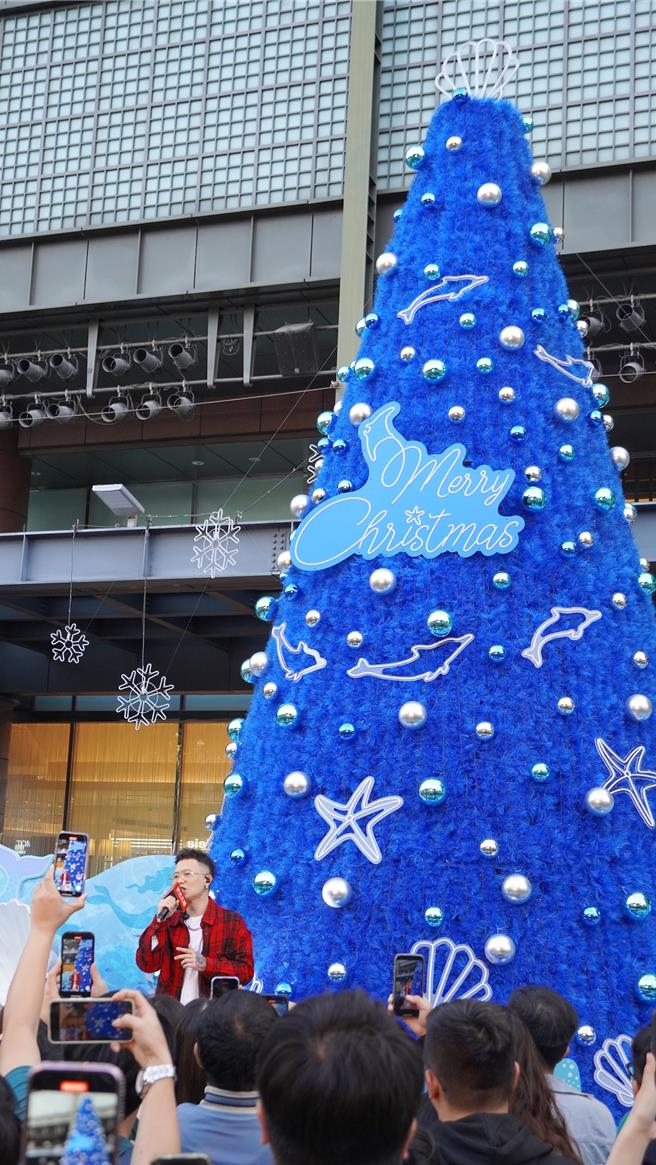 萧秉治点亮10公尺高的蓝色耶诞树。（相信音乐提供）