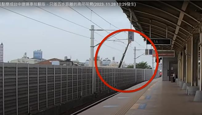 台铁潮州车站副站长邱旻杰28日上午在列车进站前巡视月台时，竟看到第一月台线路外线有吊车臂入侵铁路路线，他担忧成「台中捷运事故翻版」，赶紧通报成功阻止憾事发生。（翻摄自「Dukoff血汗台铁／谢佳潾屏东传真）