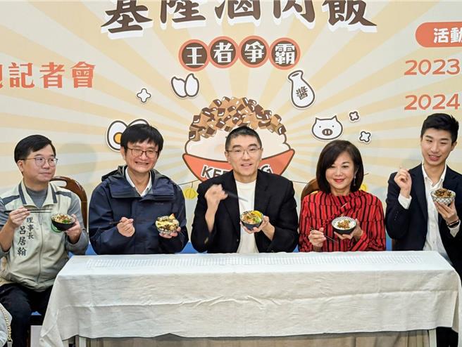 基隆市长谢国梁（中）、副市长邱佩琳（右2）、农粮署北区分署蔡志勇主任（左2）及基隆市米谷商业同业公会吕居翰理事长（左1）与基隆市政府发言人余治明（右1）共同出席滷肉饭王者争霸活动记者会，并现场大啖滷肉饭。（张志康摄）