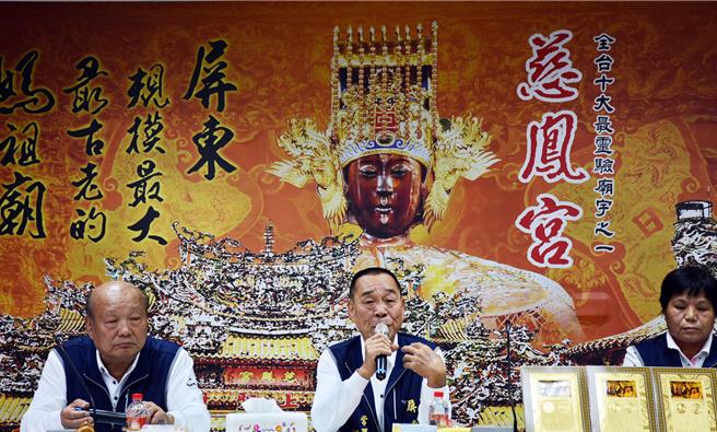 屏东慈凤宫12月1日将迎接大甲妈驻驾，促成百年首次双妈会，庙方出动百名志工协助，丝毫不敢马虎。（林和生摄）