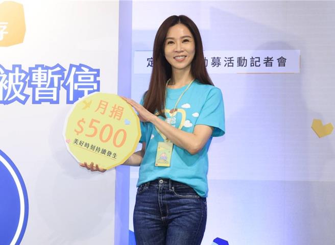 谢盈萱第三度担任联合劝募爱心大使。（粘耿豪摄）
