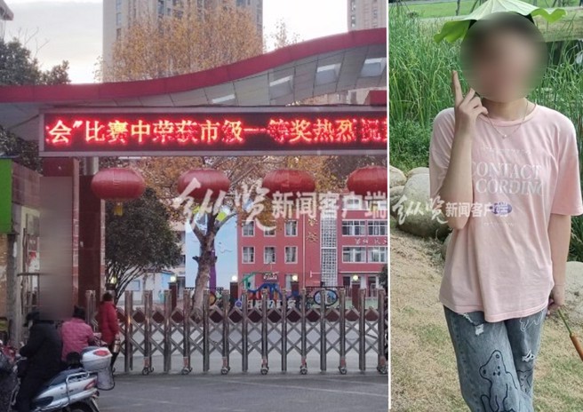 河南12岁女生早上正常出门上课，下午变冰冷遗体。（图／翻摄自纵览新闻）