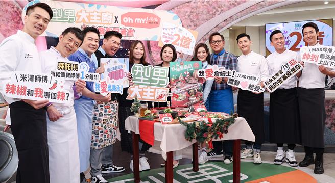 曾国城率领主持群、主厨群一同出席18周年记者会。（陈俊吉摄）