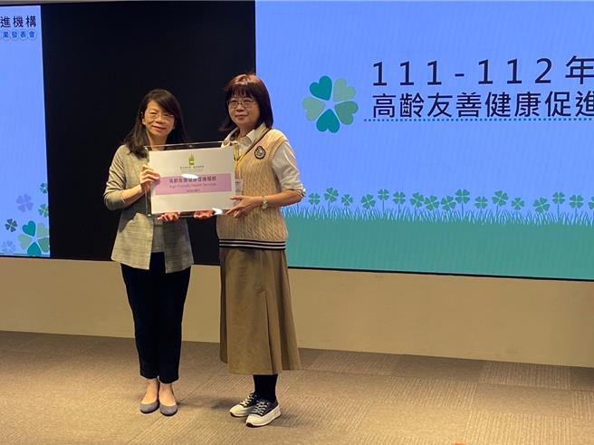 台东县卫生局今年辅导县内7家卫生所与8家诊所，获卫福部112年卫生所高龄友善健康促进服务认证-友善标章及高龄友善健康促进服务-诊所。（台东县政府提供／蔡旻妤台东传真）