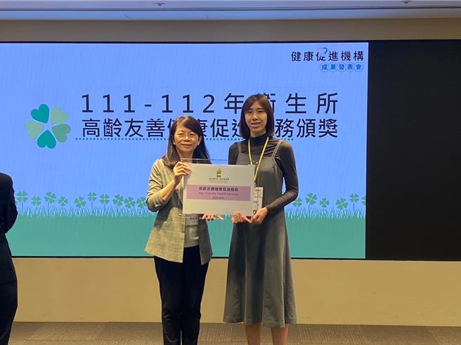 台东县卫生局今年辅导县内7家卫生所与8家诊所，获卫福部112年卫生所高龄友善健康促进服务认证-友善标章及高龄友善健康促进服务-诊所。（台东县政府提供／蔡旻妤台东传真）