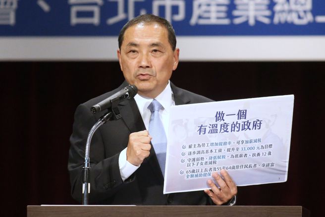 对于侯友宜抛出开放陆生来台就学就业，郭正亮认为要讲得更严谨，说明清楚。图为侯友宜出席工会活动，发表劳动政见。（资料照片/杜宜谙摄）