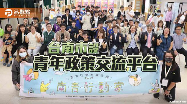 台南市建构青年政策交流平台  建议直通市府。(图片来源：记者谢欣泽拍摄)