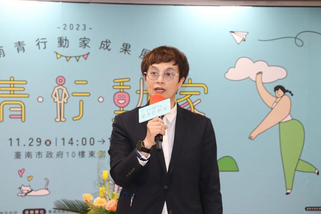 台南市副市长赵卿惠参与南青行动家成果展与青年交流意见(图片来源：记者谢欣泽拍摄)