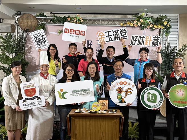 农粮署东区分署、台湾金针协会、饭店与名产业者，将金针做成加工品，联手研发7种金针风味甜品与2款伴手礼，今天举办成果发表。（王志伟摄）