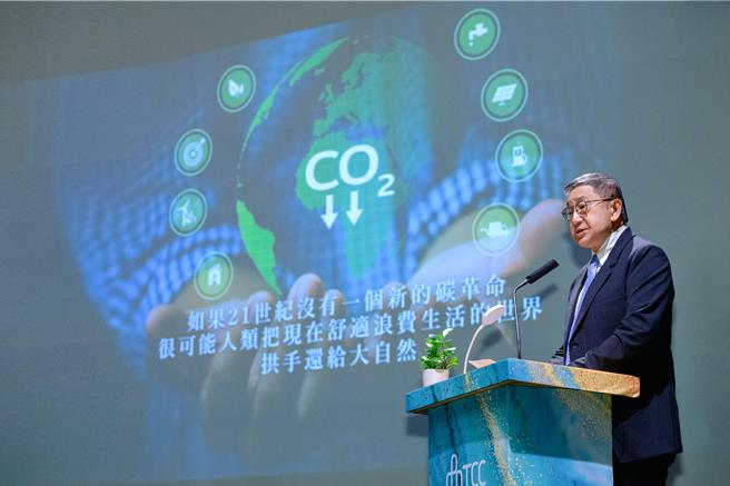 台泥今天召开第三季法说会，董事长张安平谈到国内快要上路的碳费(或碳税)，表示政府应在同一天，也对进口水泥课徵，否则将对国内产业造成不公平竞争。(台泥提供)