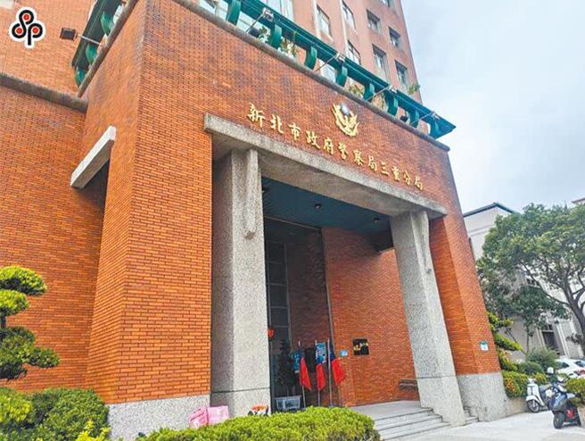 新北地检署黑金专组指挥警方侦办泄露个资案，今（29）日下午3时许到三重警分局侦查队搜索，带走一名林姓侦查佐，另拘提5人到案说明。（资料照）