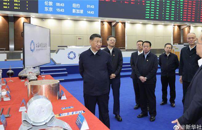 习近平在上海考察调研期货交易所。（新华社）