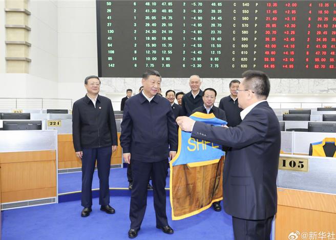 习近平在上海考察调研期货交易所。（新华社）