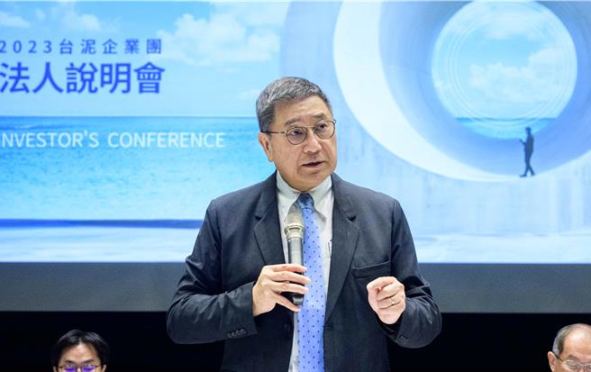 台泥今(29)日举办第三季法人说明会，针对半个月内两大海外投资烧钱，董事长张安平今天保证，已对未来几年做好资金规划。(台泥提供)
