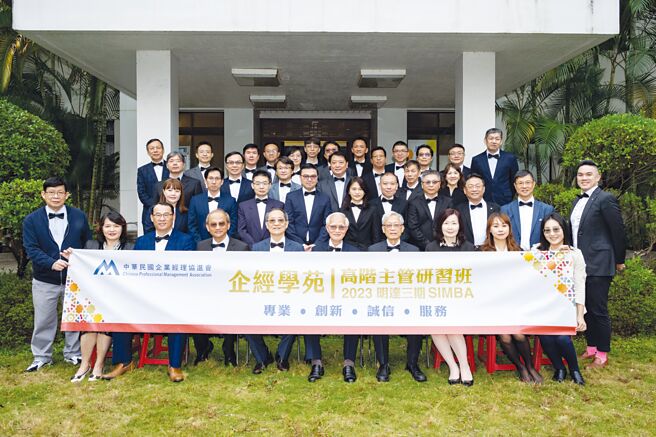 潘文渊文教基金会董事长史钦泰（前排右四起）、企经学苑校长卢明光、企经会理事长罗达贤、工研院绿能所长王汉英和学员出席结业式。图／企经会提供