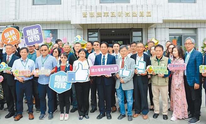 屏科大將閒置多年的「虎頭山彈藥庫」，在歷史遺跡空間活化的考量下，28日搖身一變成為「智慧農業創新微型園區」。（林和生攝）